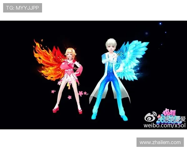 冰火交织：爱在差异中沉醉