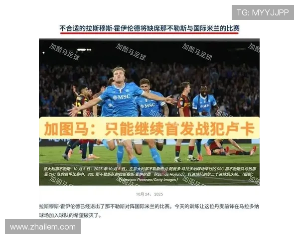 孔蒂:国米仍是意甲最强!回应劳塔罗冲突,忆十年冠王岁月 孔蒂:国米仍是意甲最强!回应劳塔罗冲突,忆十年冠王岁月