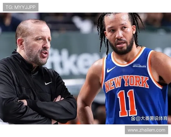 尼克斯球员质疑锡伯杜训练方式:对抗不足 + 关键球战术缺失(3) 尼克斯球员质疑锡伯杜训练方式:对抗不足 + 关键球战术缺失(3)